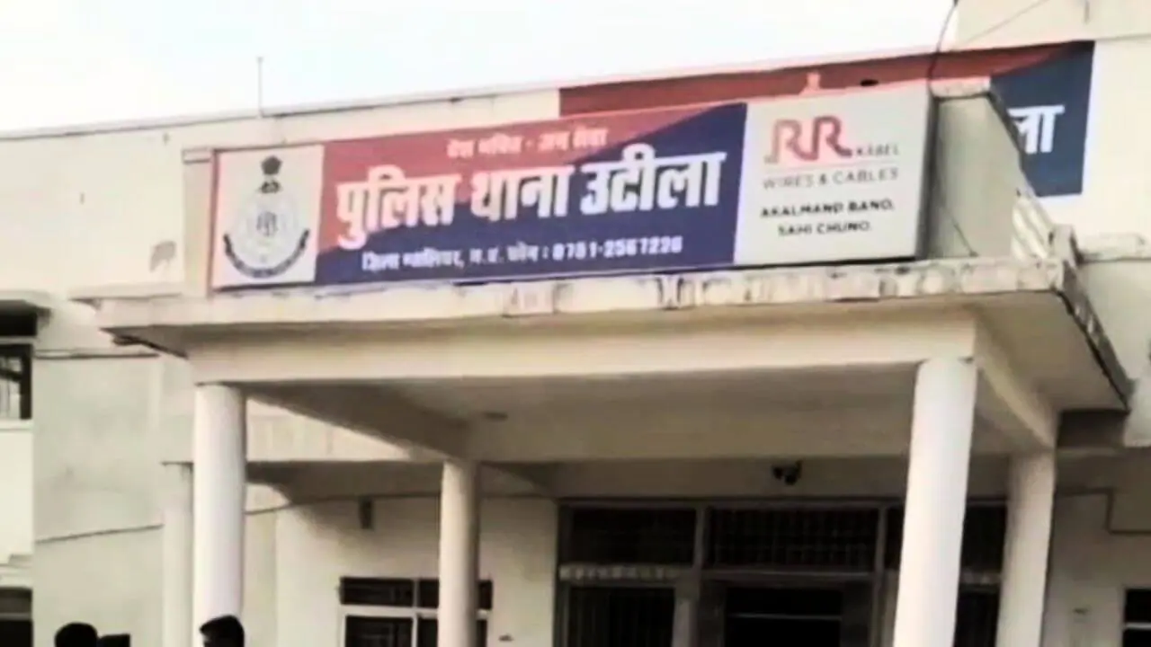 Police Station Utila Gwalior