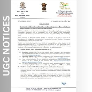 ugc guidelines