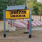 Umaria Railway Station