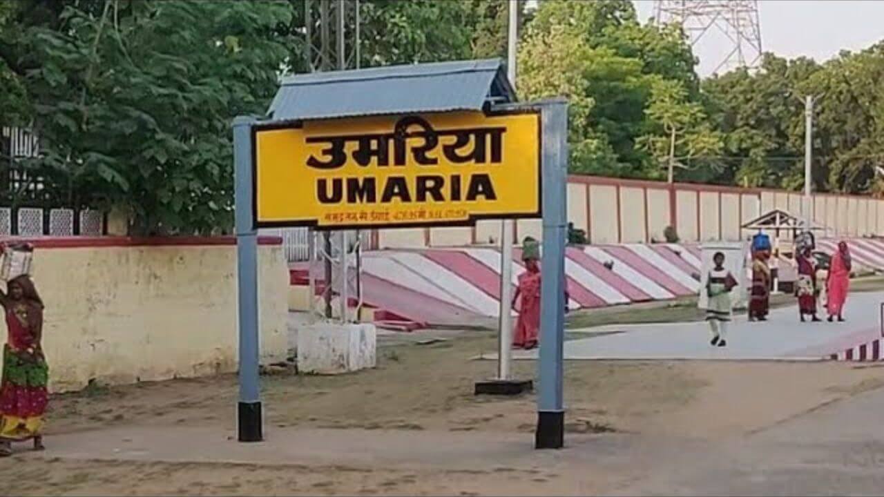 Umaria Railway Station