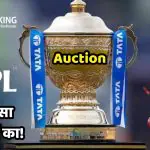 IPL Auction 2025 Live