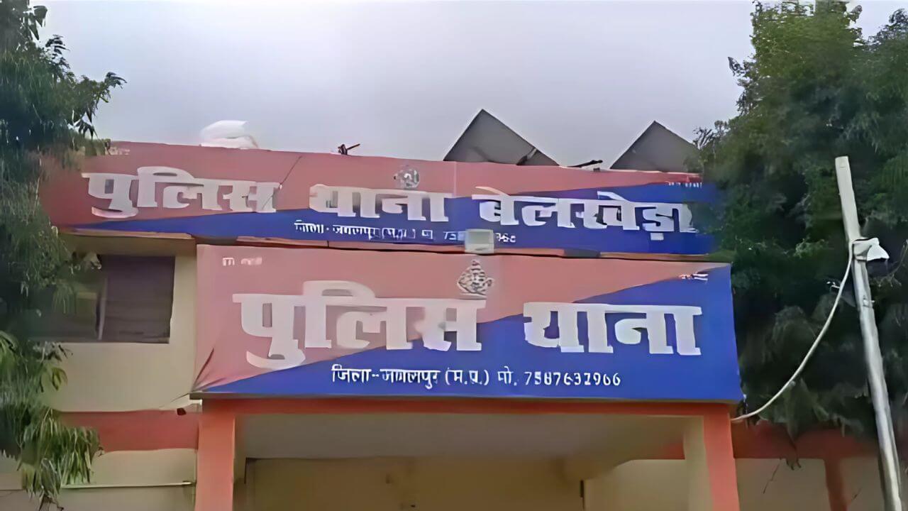 Jabalpur Belkheda Police Station