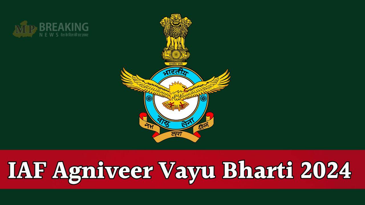 IAF Agniveer Result 2024