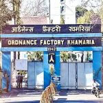 Jabalpur Ordinance Factory