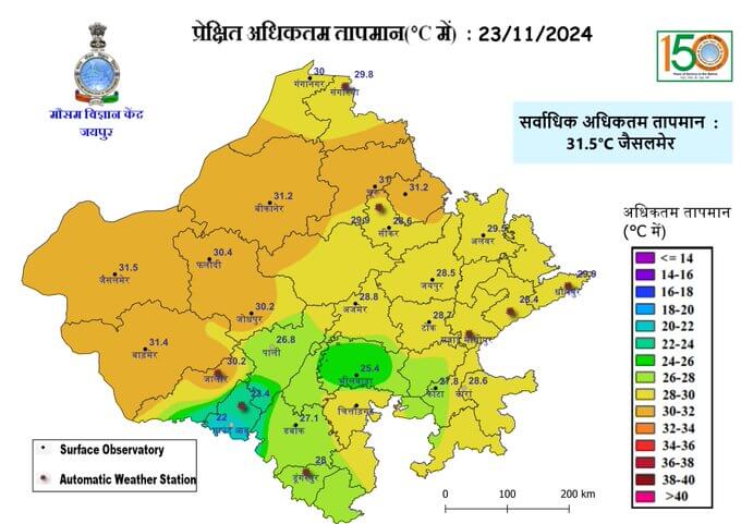 Rajasthan Weather : मौसम में बदलाव जारी, माउंट आबू में पारा 5 डिग्री, कई जिलों में कोहरे का अलर्ट, जानें पूरे हफ्ते के वेदर का हाल