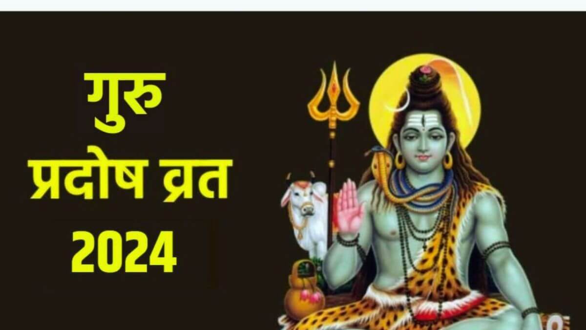 Guru Pradosh Vrat 2024