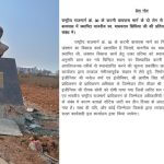 Insult of Madhav Rao Scindia's statue