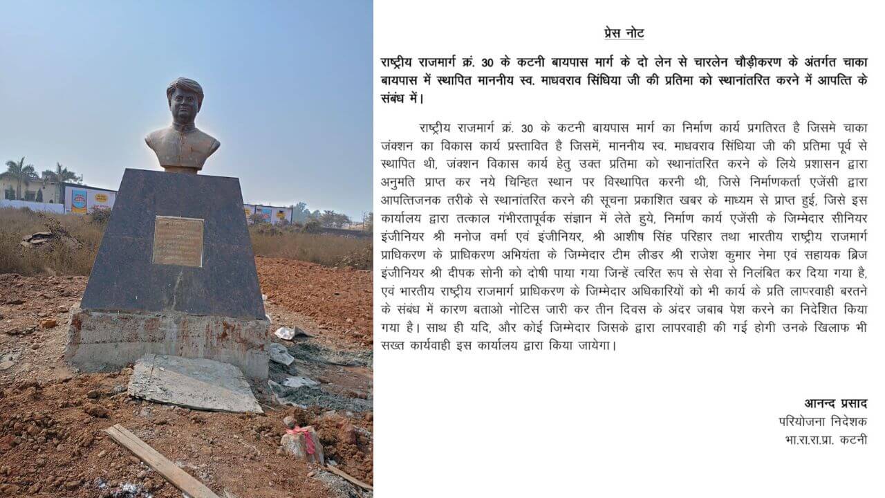 Insult of Madhav Rao Scindia's statue