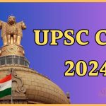 UPSC CMS 2024