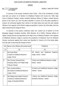 mp judge transfer