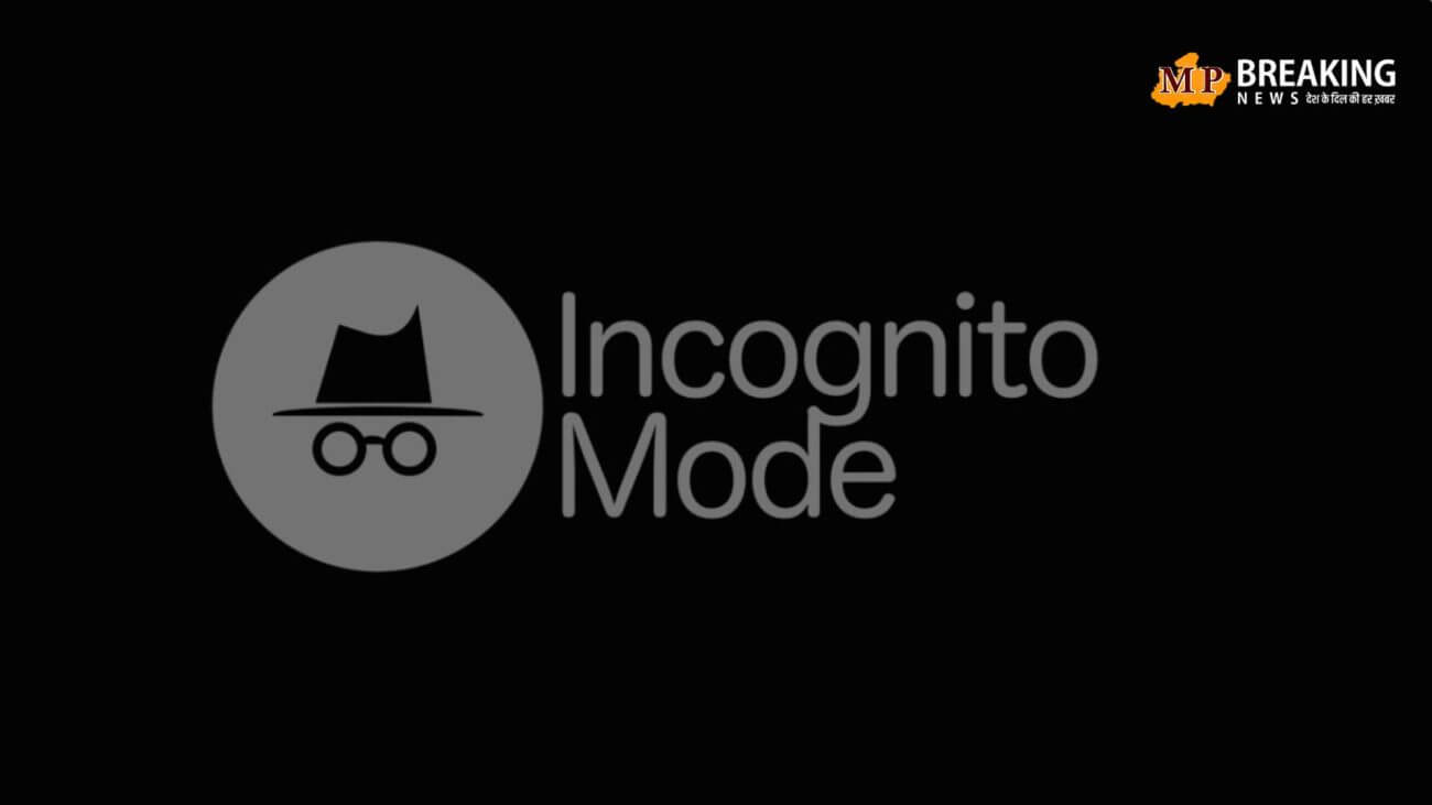 Incognito Mode की हिस्ट्री कैसे करें चेक? यहां जानिए इसका आसान तरीका!