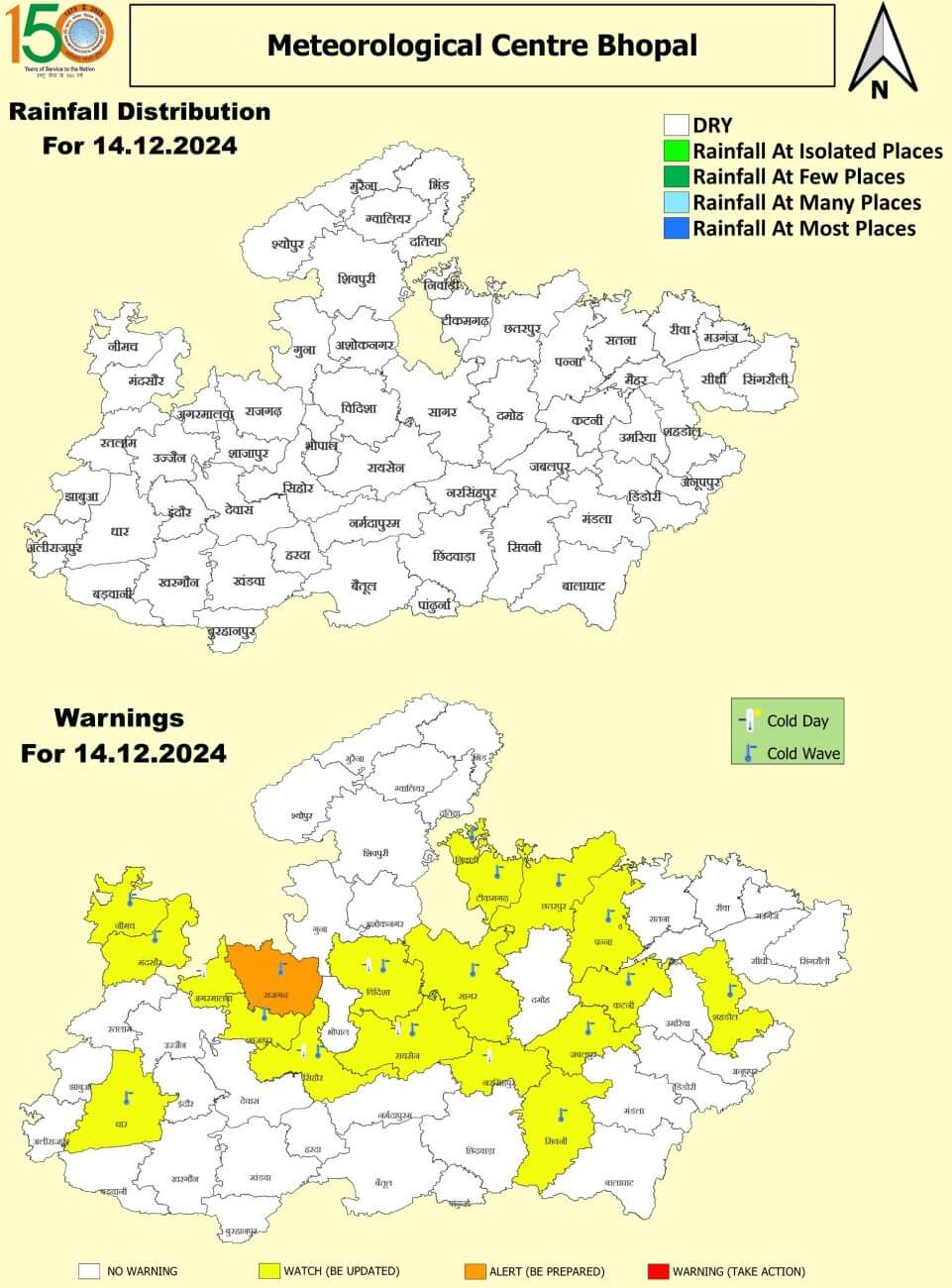 Weather Update : मध्य प्रदेश में 16 दिसंबर तक कड़ाके की ठंड, आज 18 जिलों में शीतलहर का अलर्ट, जानिए मौसम विभाग का लेटेस्ट अपडेट