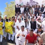 congress vidhansbha protest