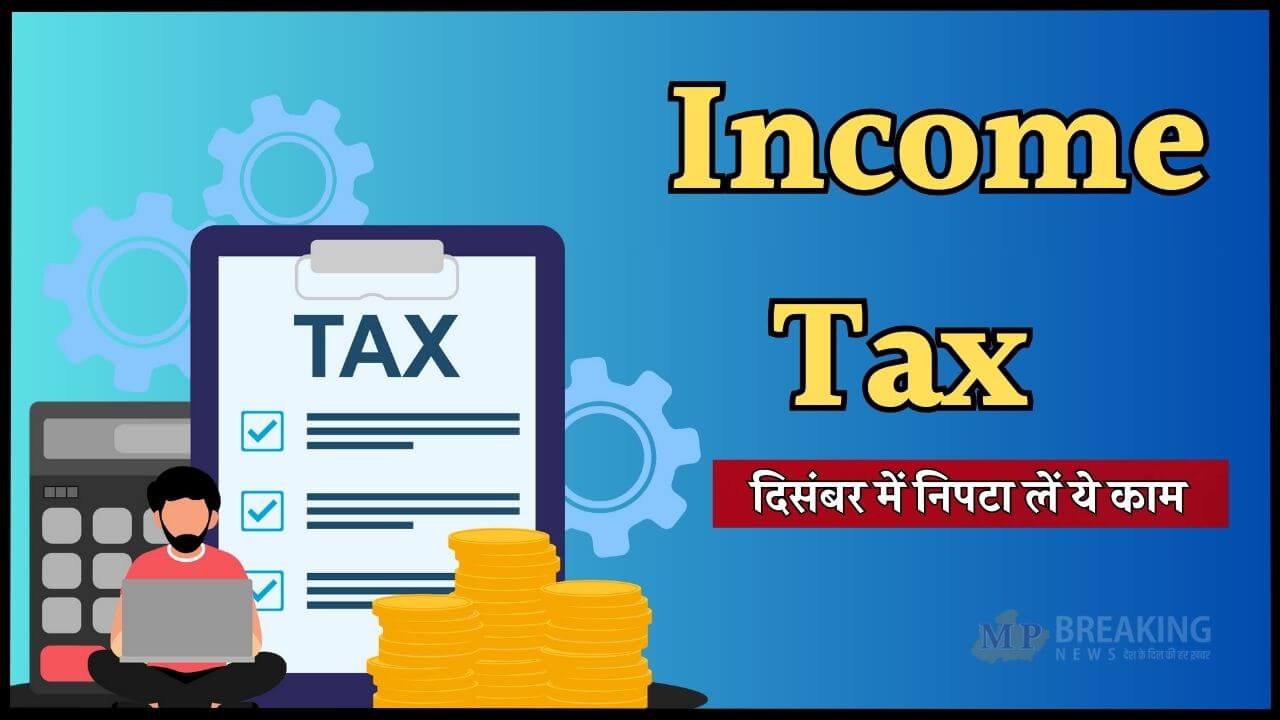 Income Tax Calendar December 2024