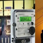 smart meter