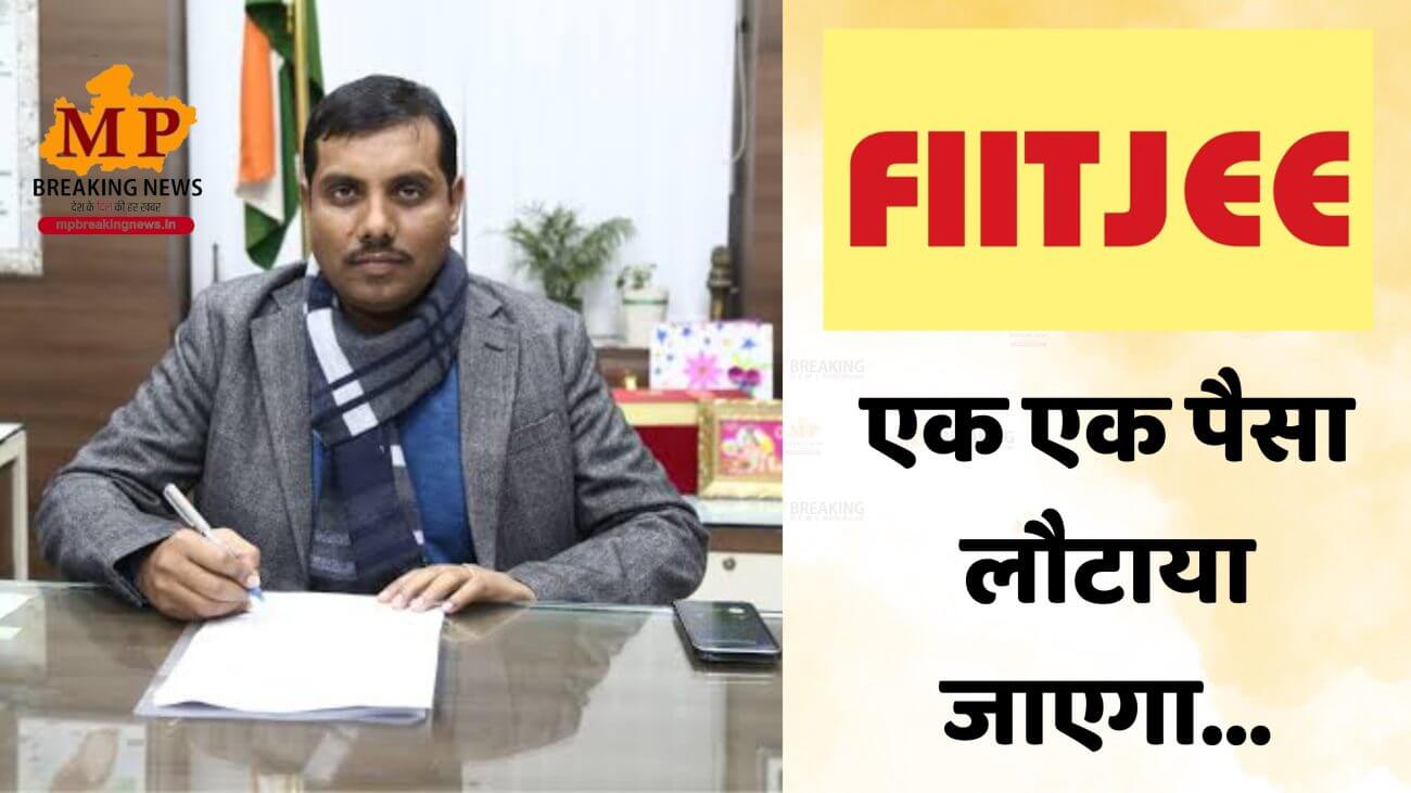 FiitJee Bhopal