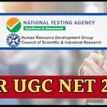 CSIR UGC NET 2024