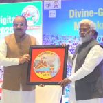 maha kumbh logo launch in bhopal