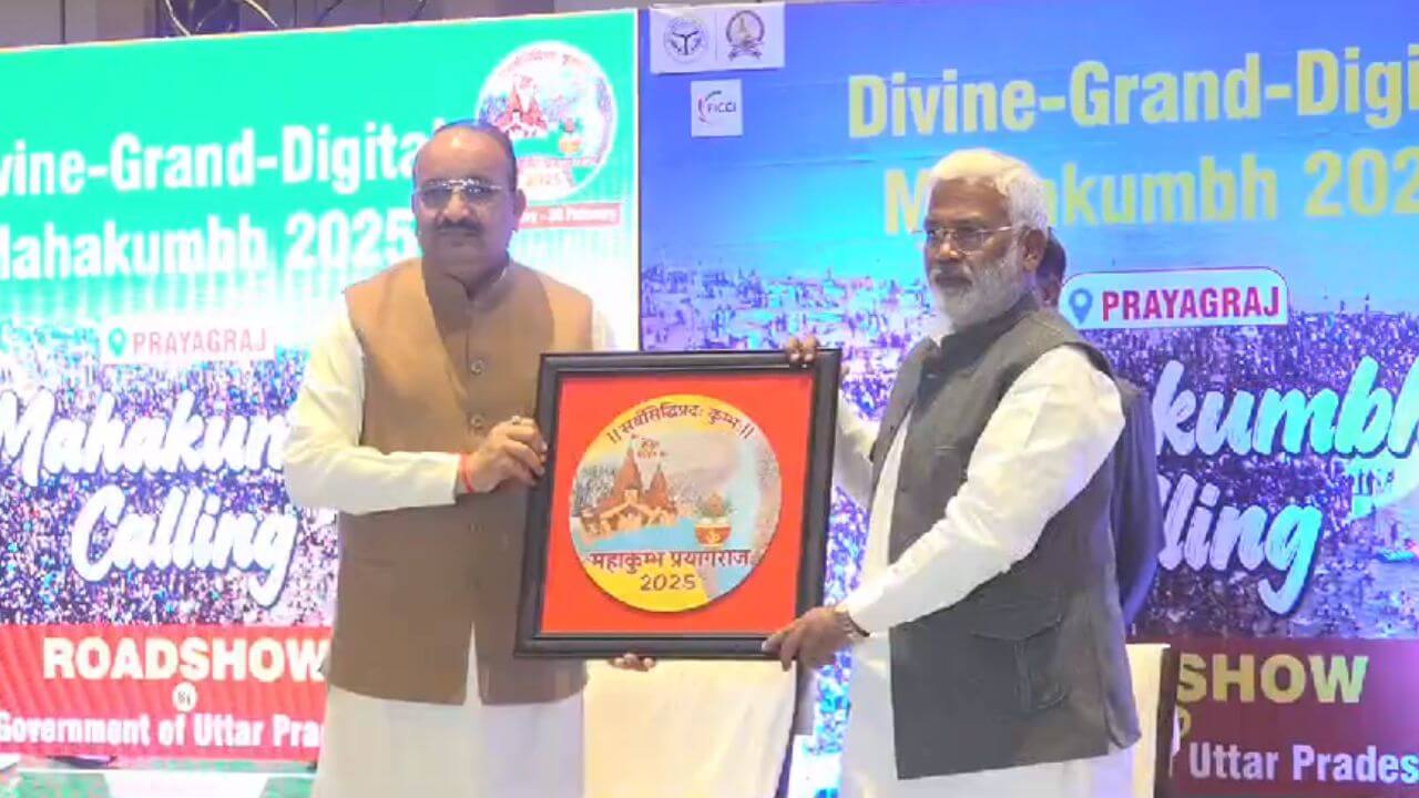 maha kumbh logo launch in bhopal