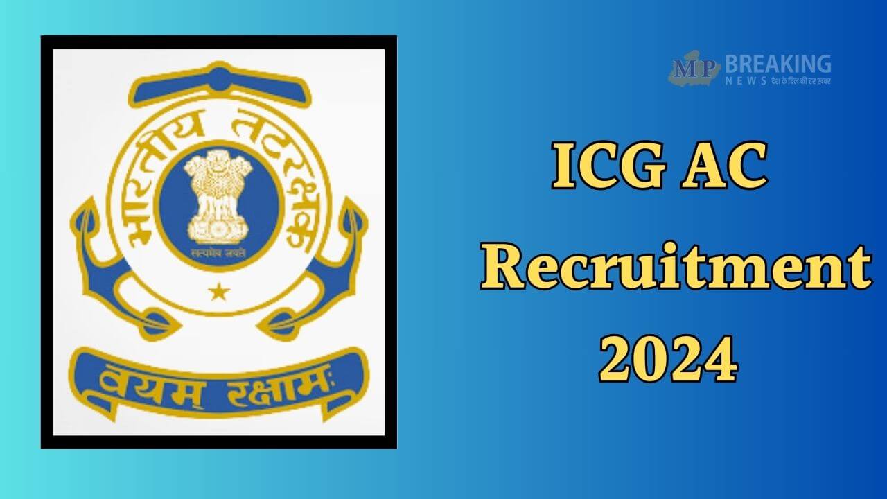 ICG AC Recruitment 2024