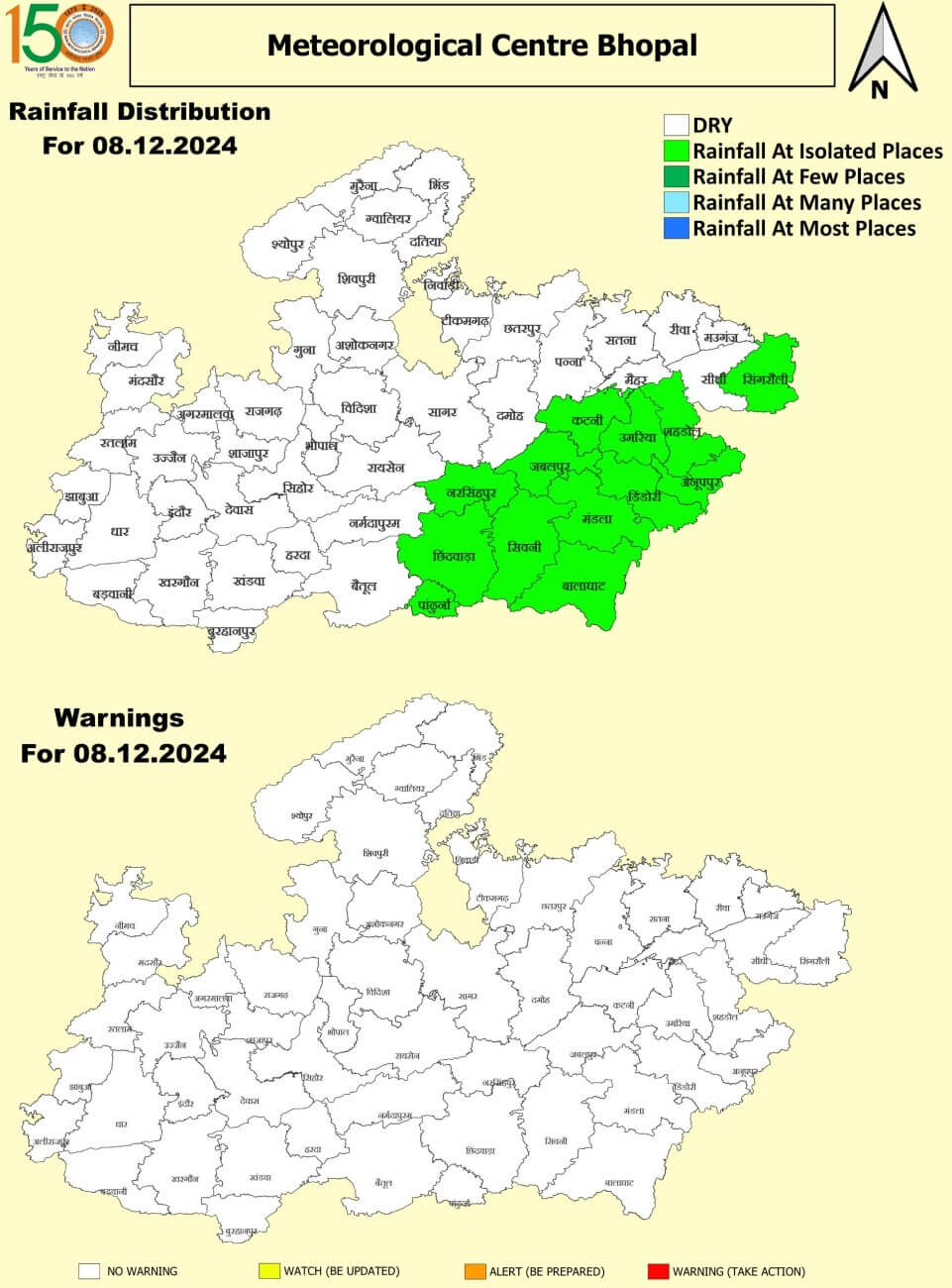 MP Weather : छाए रहेंगे बादल, आज 13 शहरों में बारिश के भी आसार, इन जिलों में बर्फीली हवा-ठंड, पढ़े मौसम विभाग का ताजा अपडेट
