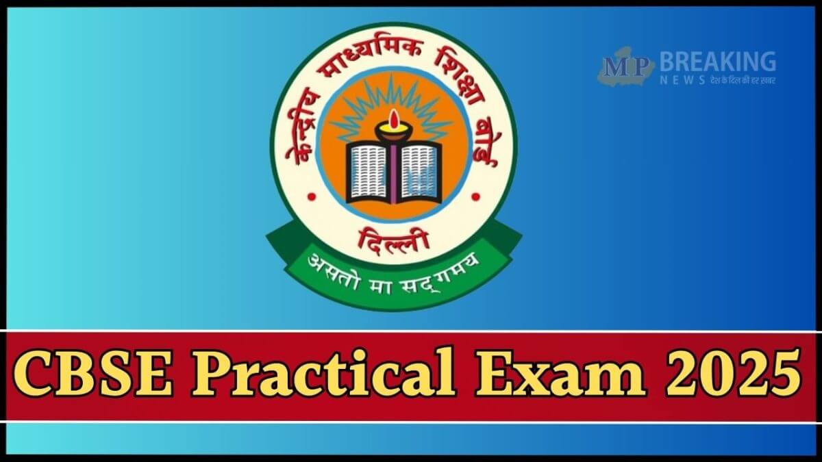 cbse practical exam 2025