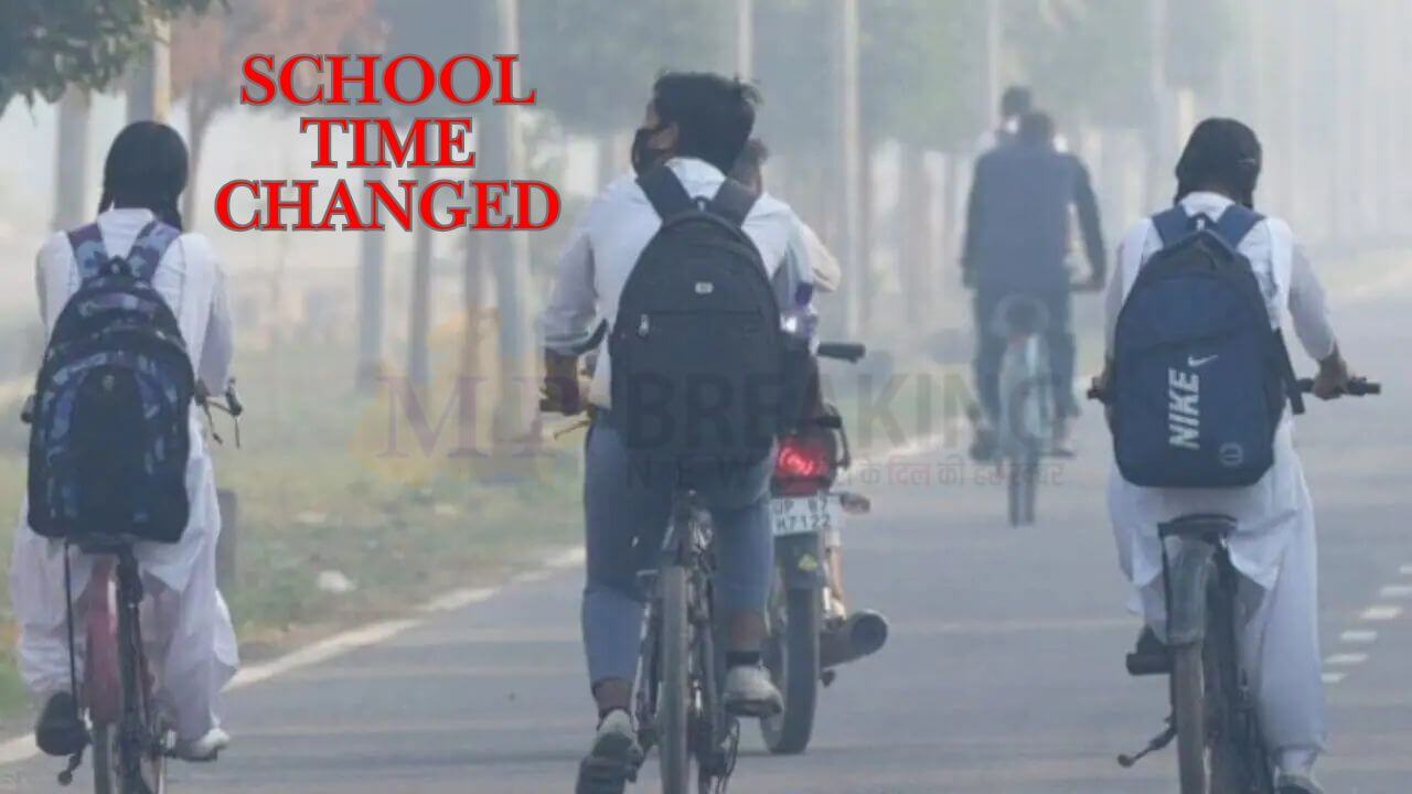 mp School Time Changed