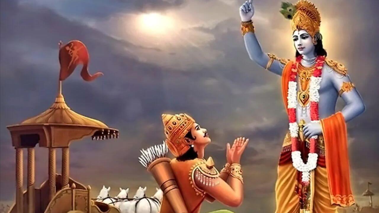 Geeta Jayanti