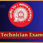 RRB Technician Exam 2024