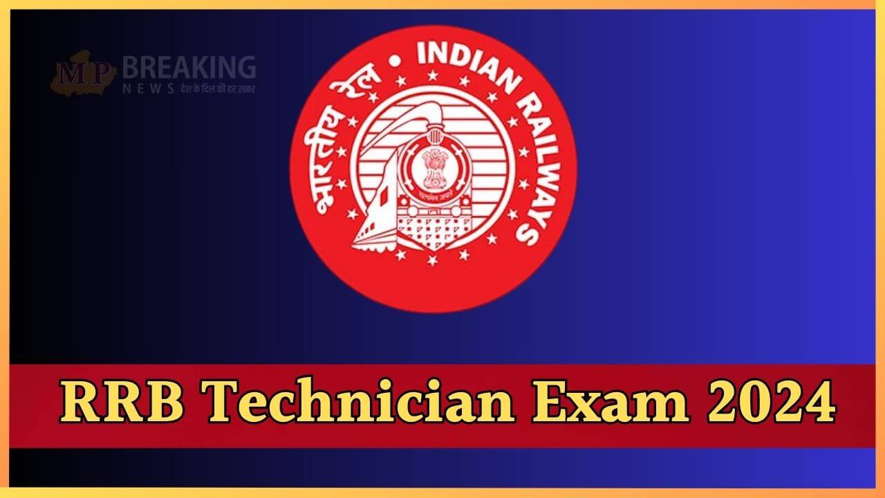 RRB Technician Exam 2024