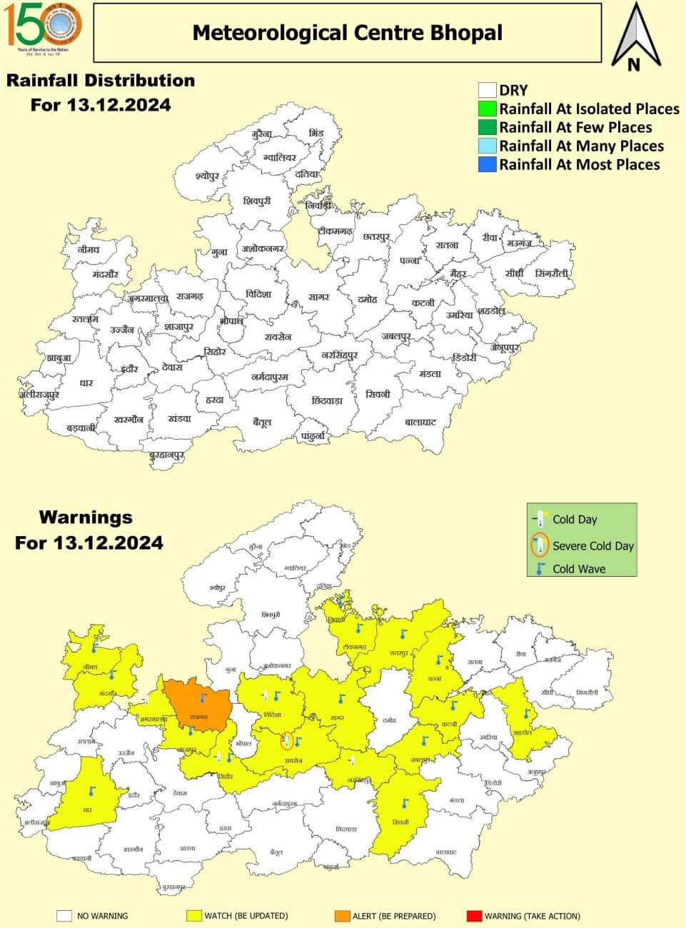 Weather Update : मध्य प्रदेश में 16 दिसंबर तक कड़ाके की ठंड, आज 18 जिलों में शीतलहर का अलर्ट, जानिए मौसम विभाग का लेटेस्ट अपडेट