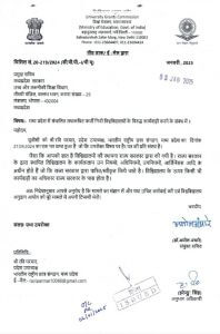 MP Fake Universities