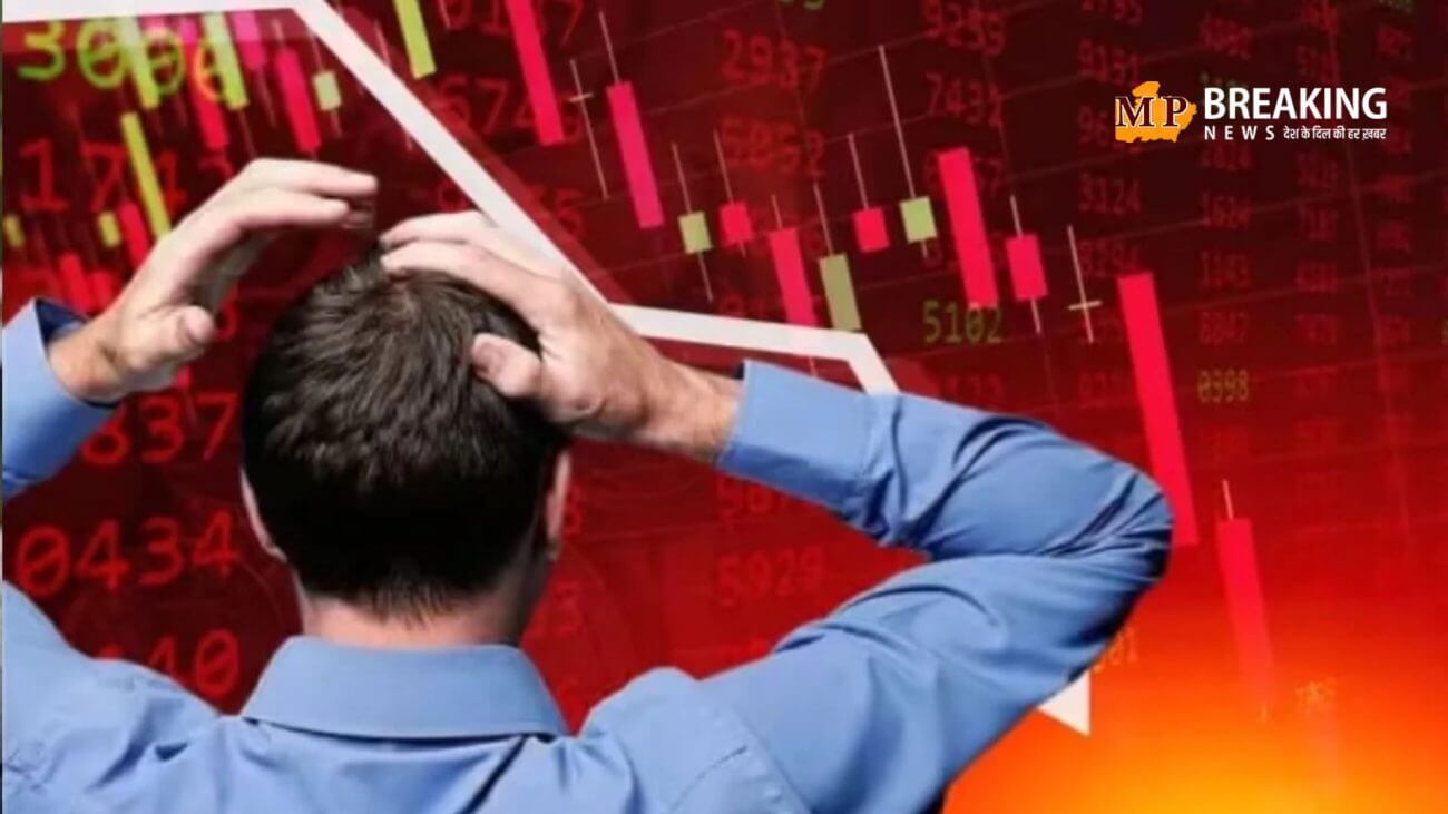 big fall in the stock market शेयर बाजार में बड़ी गिरावट के चलते निवेशकों को हुआ 5 लाख करोड़ रुपए का नुकसान, यहां जानिए गिरावट का क्या है कारण?