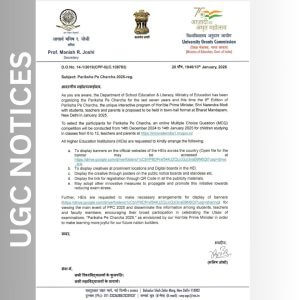 ugc notice