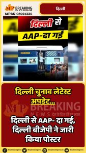 Delhi assembly election results