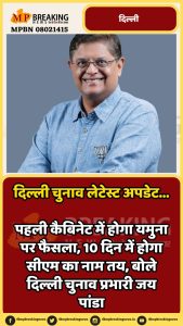 Delhi assembly election results