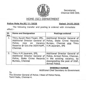 ips transfer 
