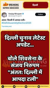 Delhi assembly election results