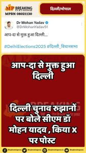 Delhi assembly election results