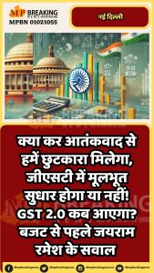 मुझे सरकार से ज्यादा उम्मीद नहीं : जयराम रमेश
