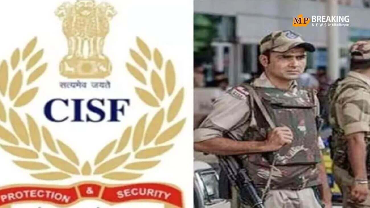 आज से शुरू हुए CISF कांस्टेबल और ट्रेड्समैन की भर्ती के लिए रजिस्ट्रेशन, यहां जानिए योग्यता और आवेदन प्रक्रिया