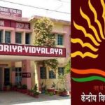 Kvs admission 2025