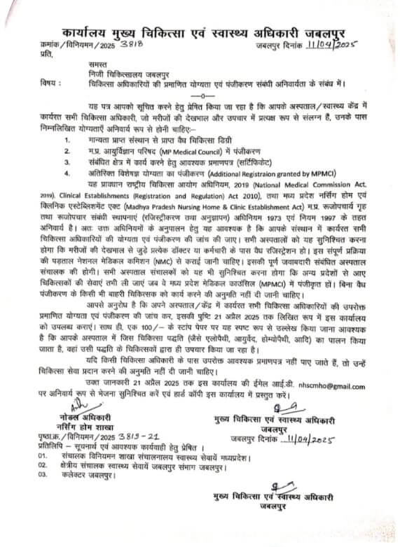 Hospital affidavit guidelines