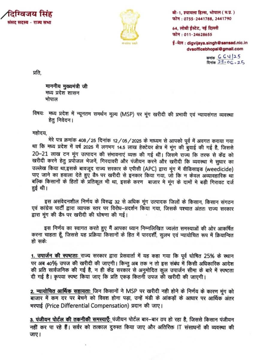 Digvijaya Singh Writes to MP CM Mohan Yadav,