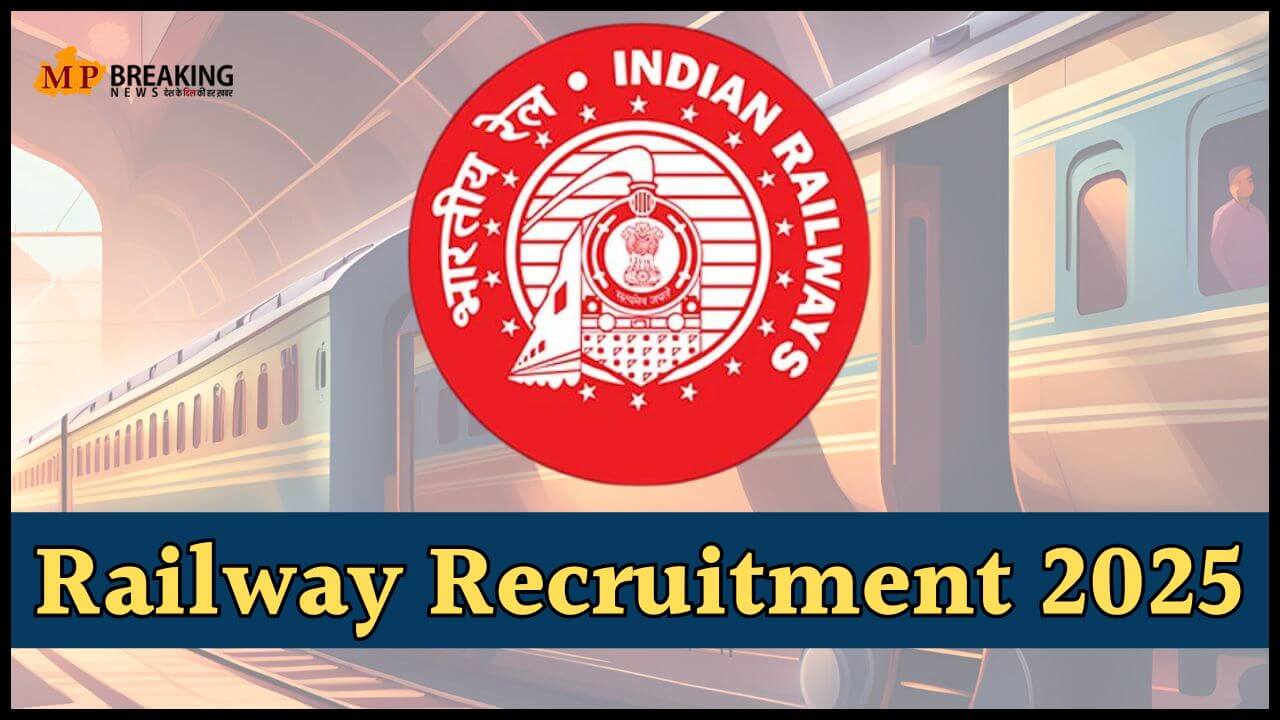 railway recruitment 2025