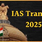 ias transfer 2025