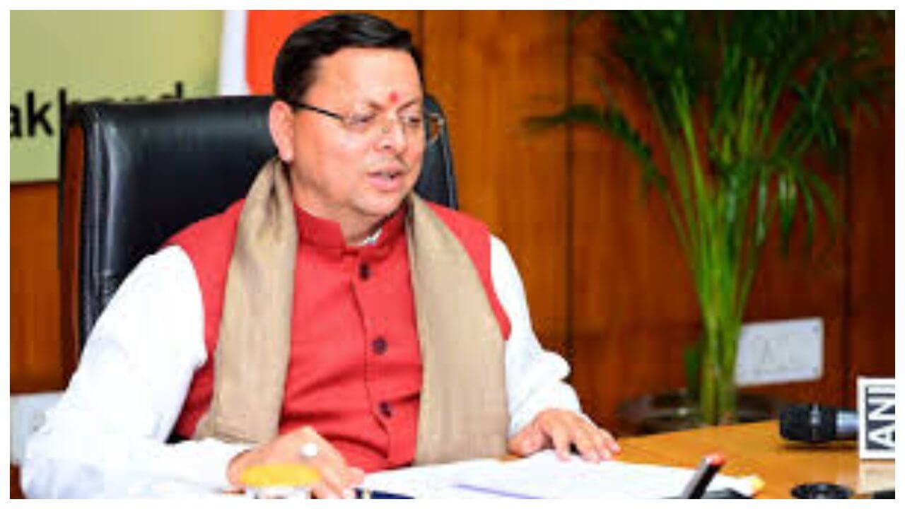 सीएम पुष्कर सिंह धामी