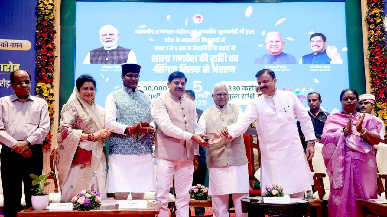 State Level Teachers Honor Ceremony Bhopal