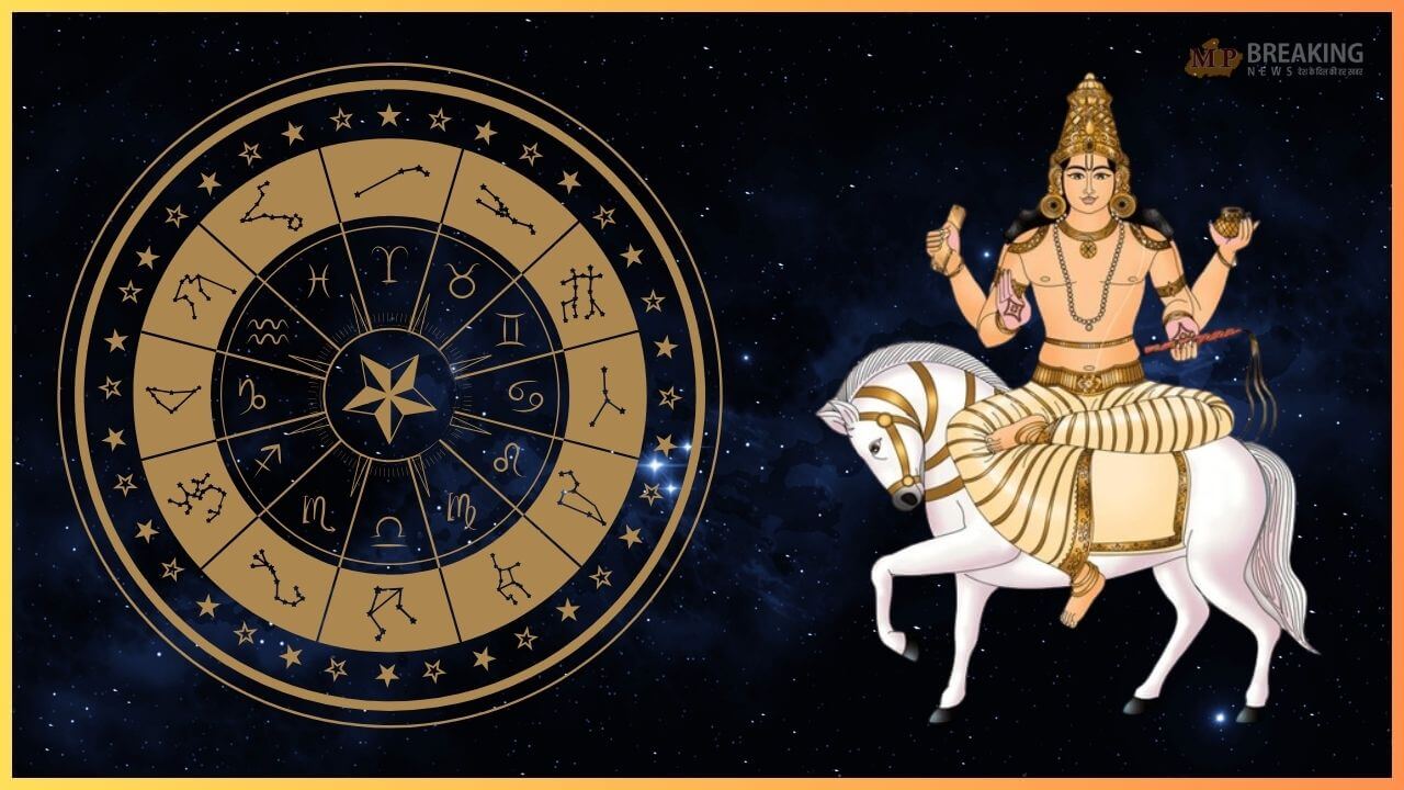 Shukra Shukra Gochar 2025