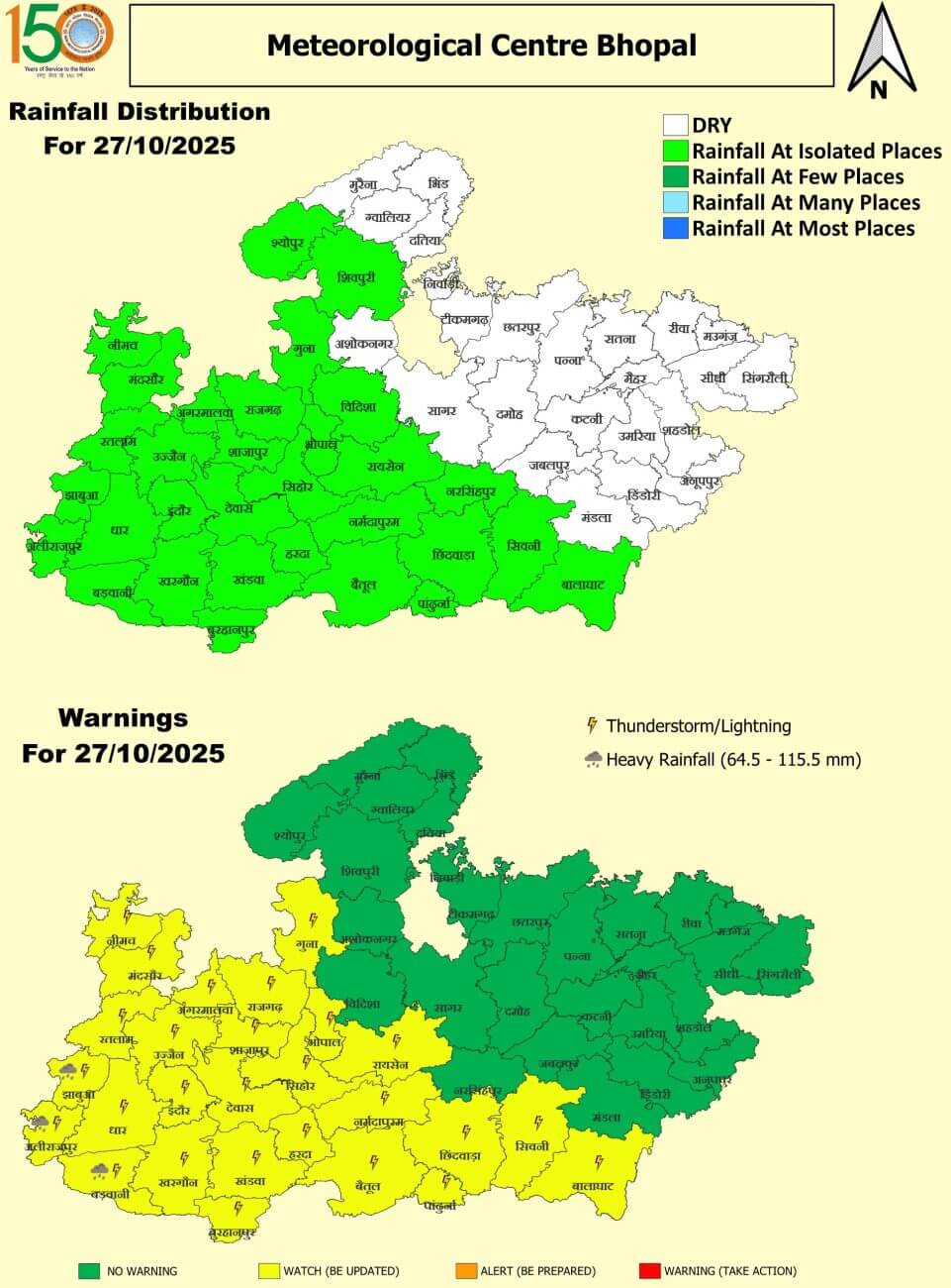 मध्य प्रदेश मौसम पर नया अपडेट, आज 24 जिलों में बादल बारिश का अलर्ट, चलेगी तेज हवा, जानें शहरों का हाल-IMD पूर्वानुमान